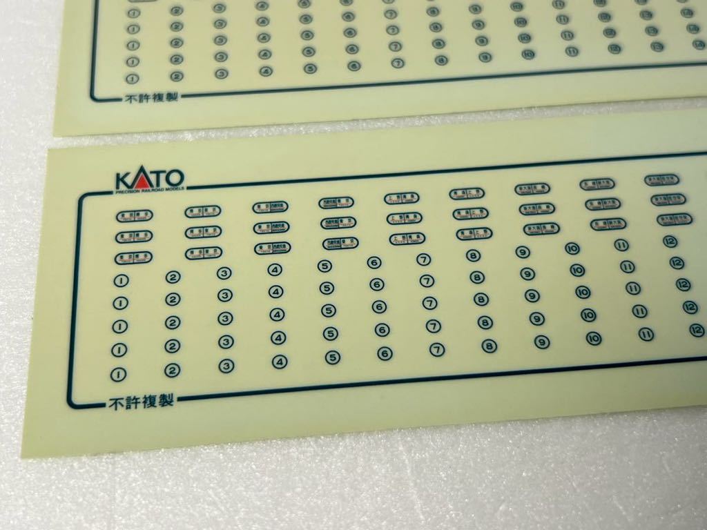 KATO 20系 客車 シール HOゲージ 車輌パーツ ジャンクの画像4