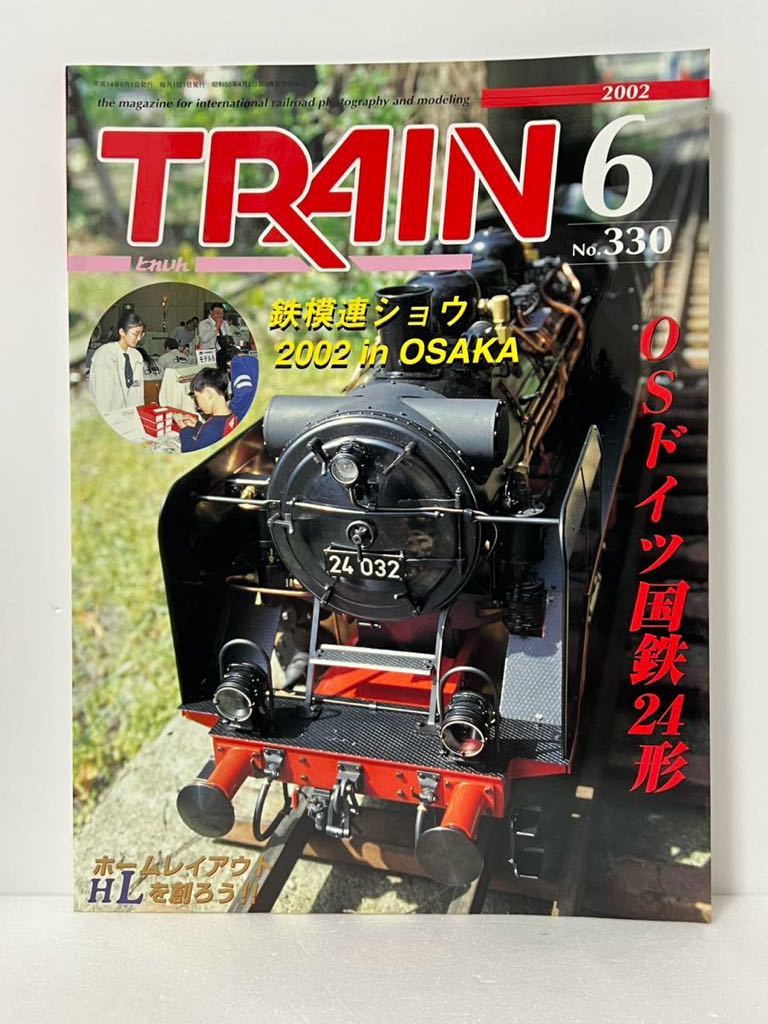 TRAIN Train OS Germany National Railways 24 shape KATOki is 82 modified N gauge old model passenger car core less motor exchangeable iron . ream shou2002 in OSAKA 2002-06 No.330