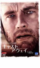 キャスト アウェイ レンタル落ち 中古 DVD_画像1