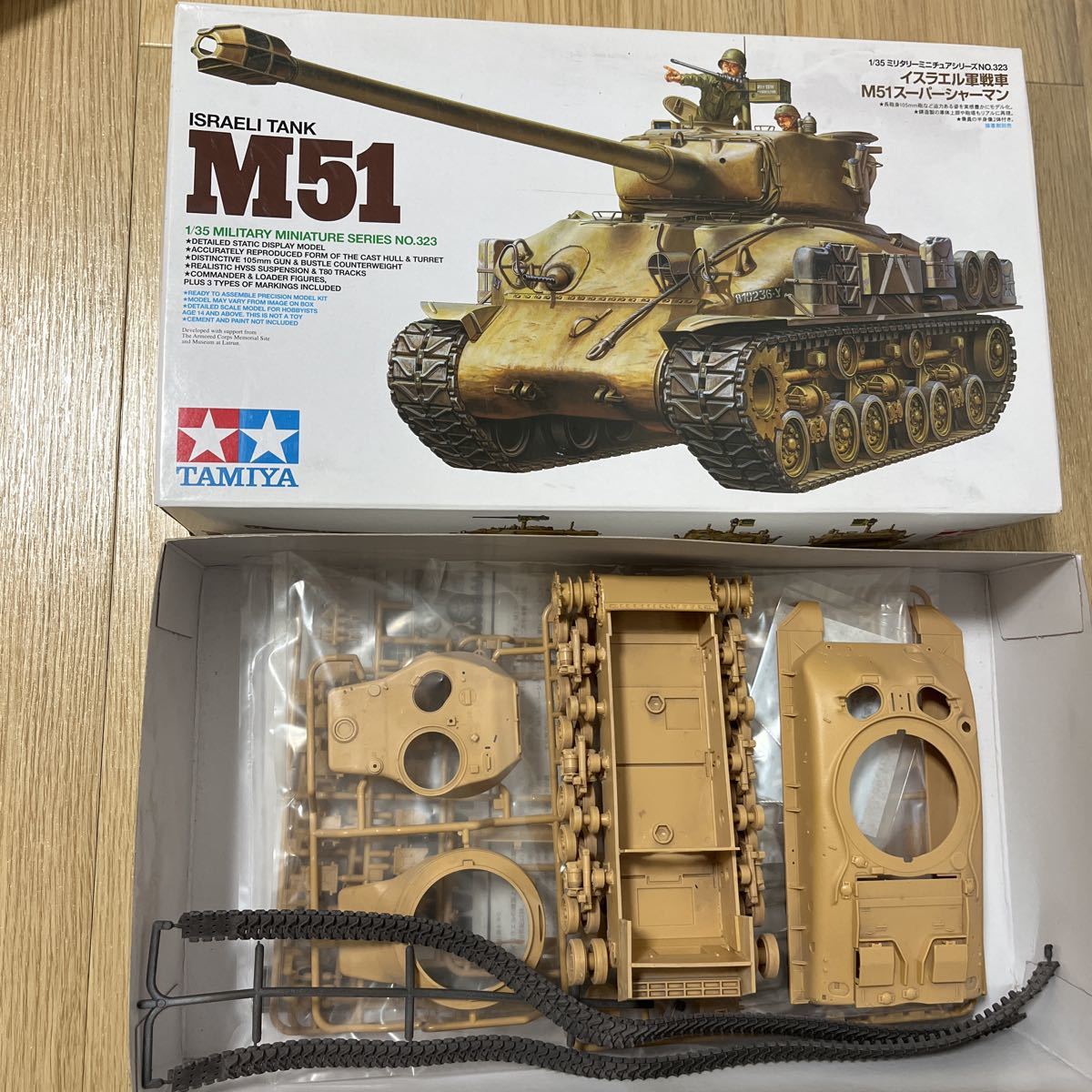 製作途中 タミヤ 1/35 イスラエル軍戦車 M51 スーパーシャーマン + クレオス カラーモジュレーションセットダークイエローバージョン_画像1