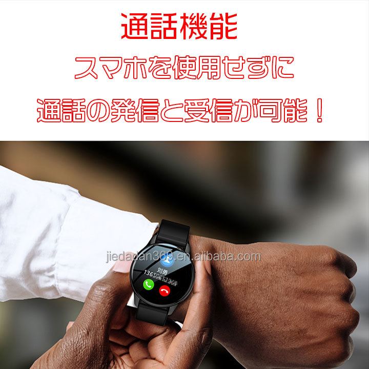 【新品】スマートウォッチ ブラック 血圧 心拍数 血中酸素 睡眠 通話機能 SNS通知 メッセージ通知 運動 防水_画像3