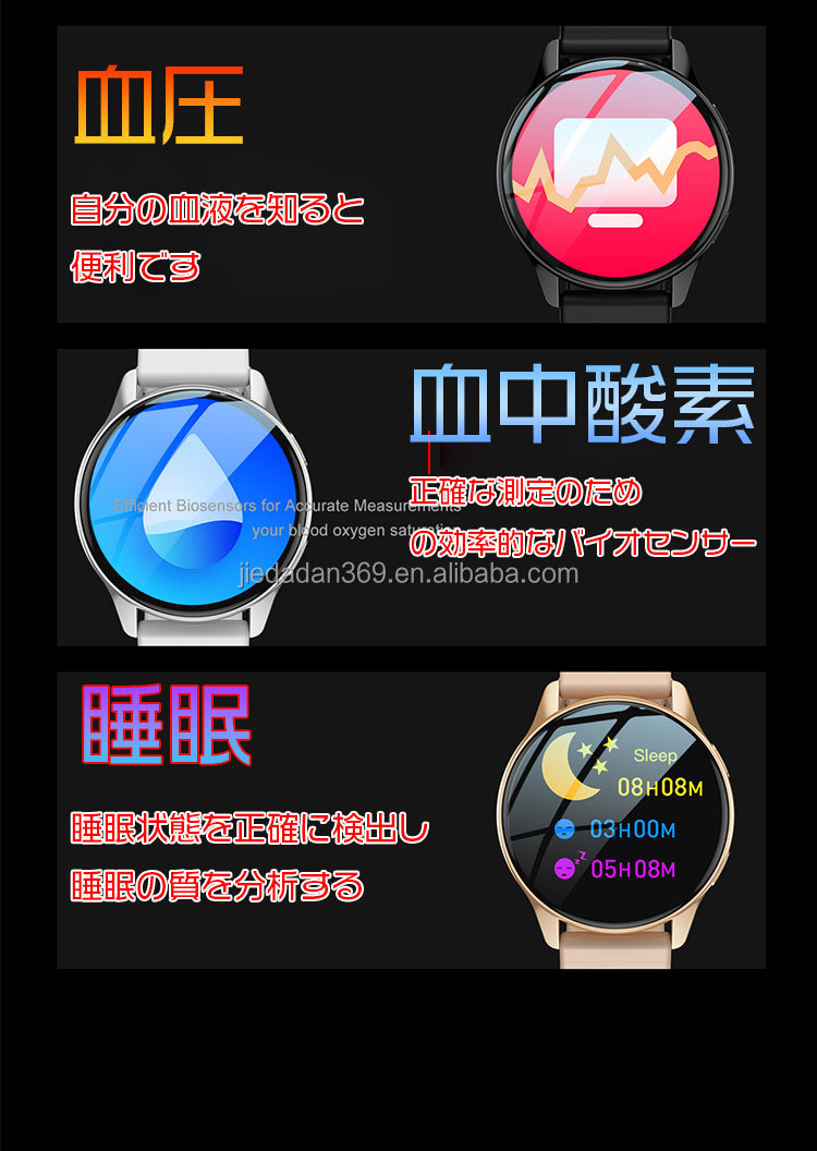 【新品】スマートウォッチ ブラック 血圧 心拍数 血中酸素 睡眠 通話機能 SNS通知 メッセージ通知 運動 防水_画像8