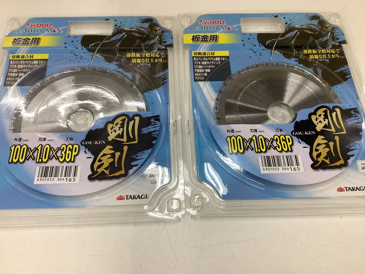 ◎SRI☆【19-240103-NR-13】替え刃 5点セット【未使用品】_画像9