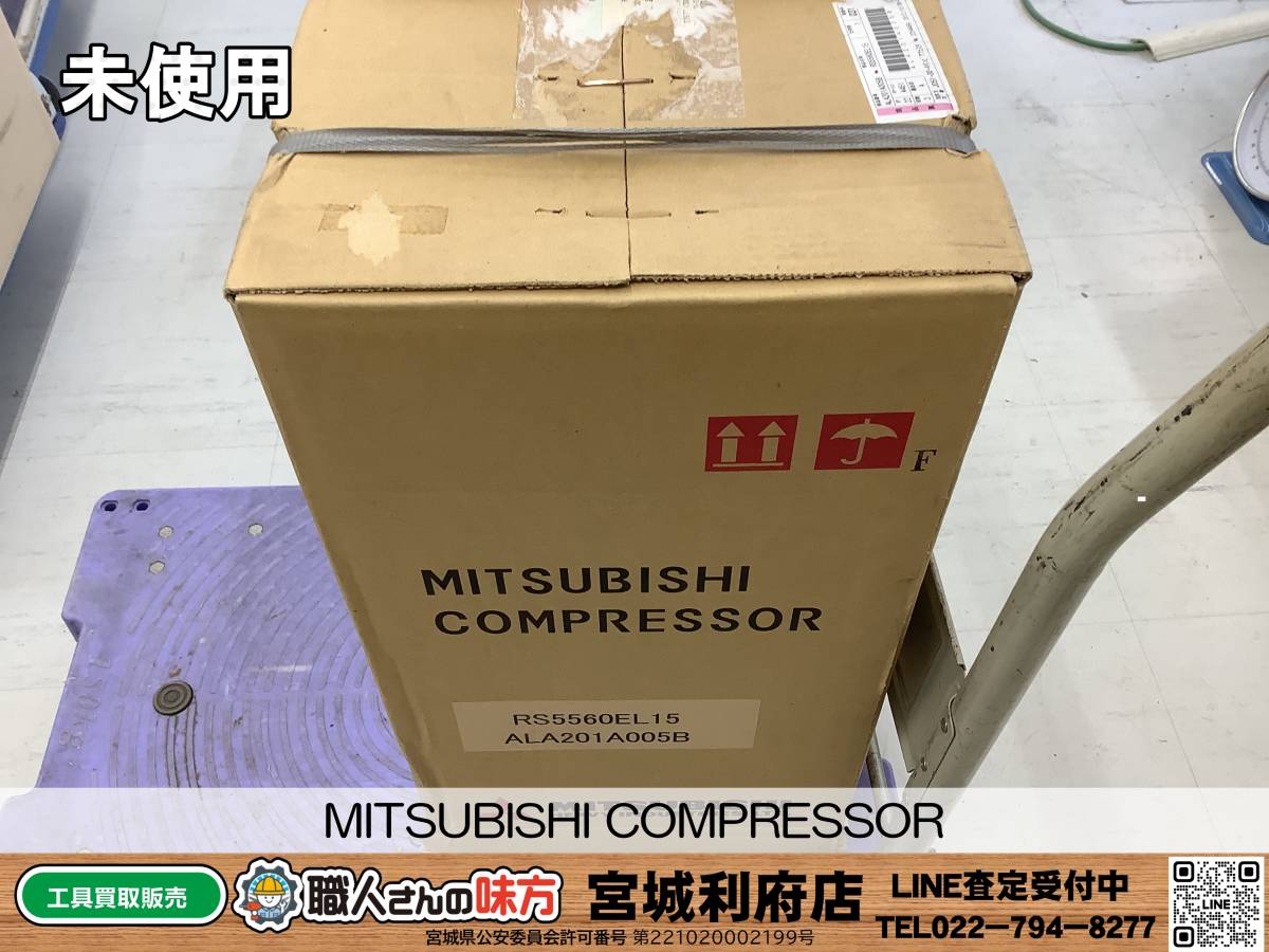 〇SRI【20-240120-NR-1】MITSUBISHI COMPRESSOR【未使用品,併売品】_画像1