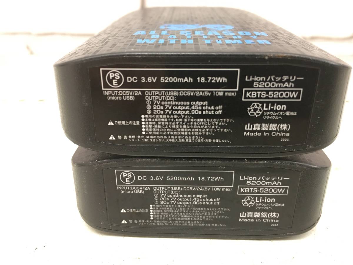 SRI☆【20-240127-NR-4】山真 KBTS-5200W アイスマン用リチウムイオンバッテリー【現状品】_画像2