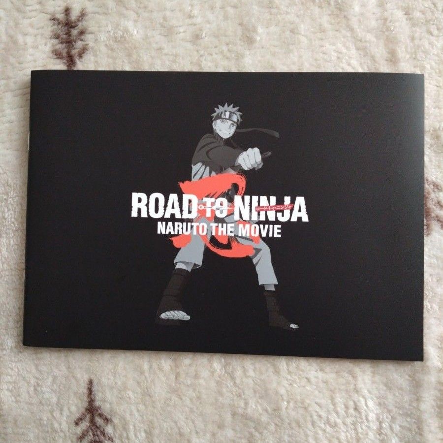 NARUTO パンフレット 映画パンフレット roadtoninja ロードトゥニンジャ