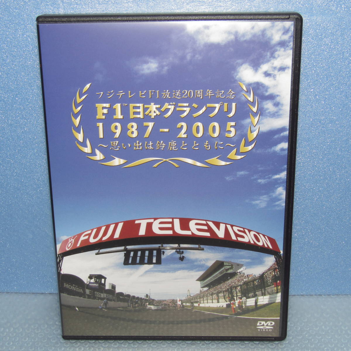DVD[F1 Japan Grand Prix 1987-2005 thought . is Suzuka togheter with ]