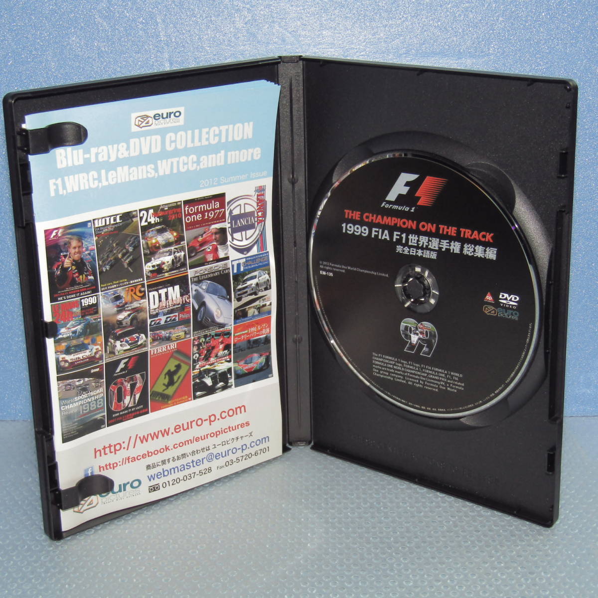 DVD「1999 FIA F1 世界選手権 総集編 完全日本語版」_画像4