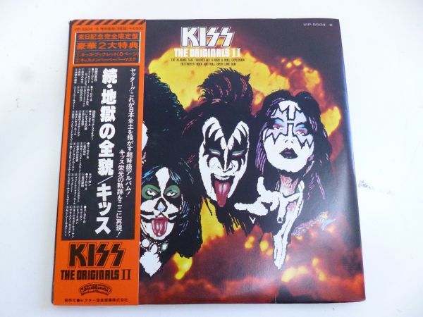 P124-S3-13169 LPレコード KISS キッス THE ORIGINALS II 続・地獄の全貌 お面付 現状品①_画像2