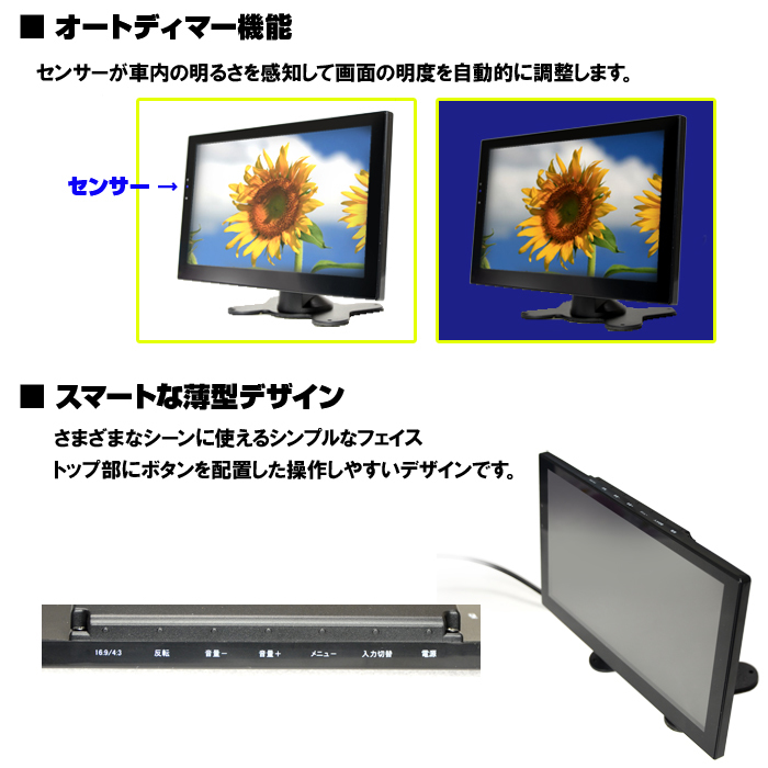 送料無料！！車載9インチTVテレビ　２×２フルセグ内蔵９インチ液晶モニター 12・24V 　「TF9HE」_画像2