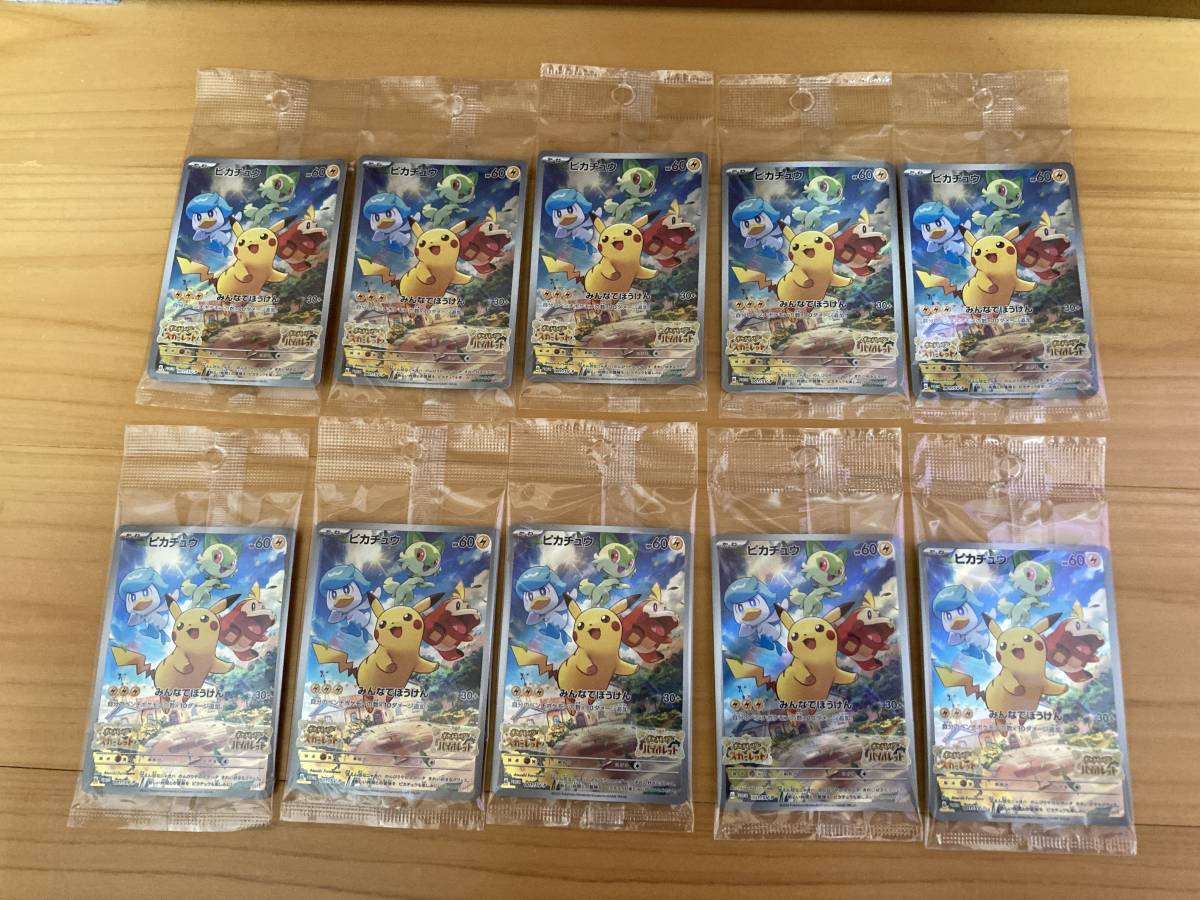 ☆ポケモンカードゲーム スカーレット&バイオレット クレイ ☆ポケモンカードゲーム スカーレット&バイオレット クレイ