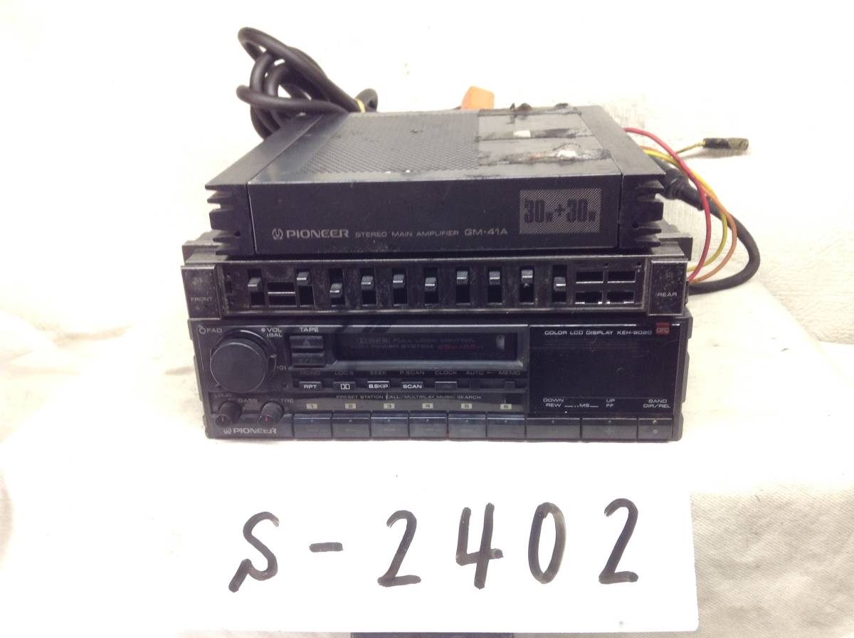 S-2402　Carrozzeria　KEH-8020/EQ-100/GM41A　テープデッキ_画像1