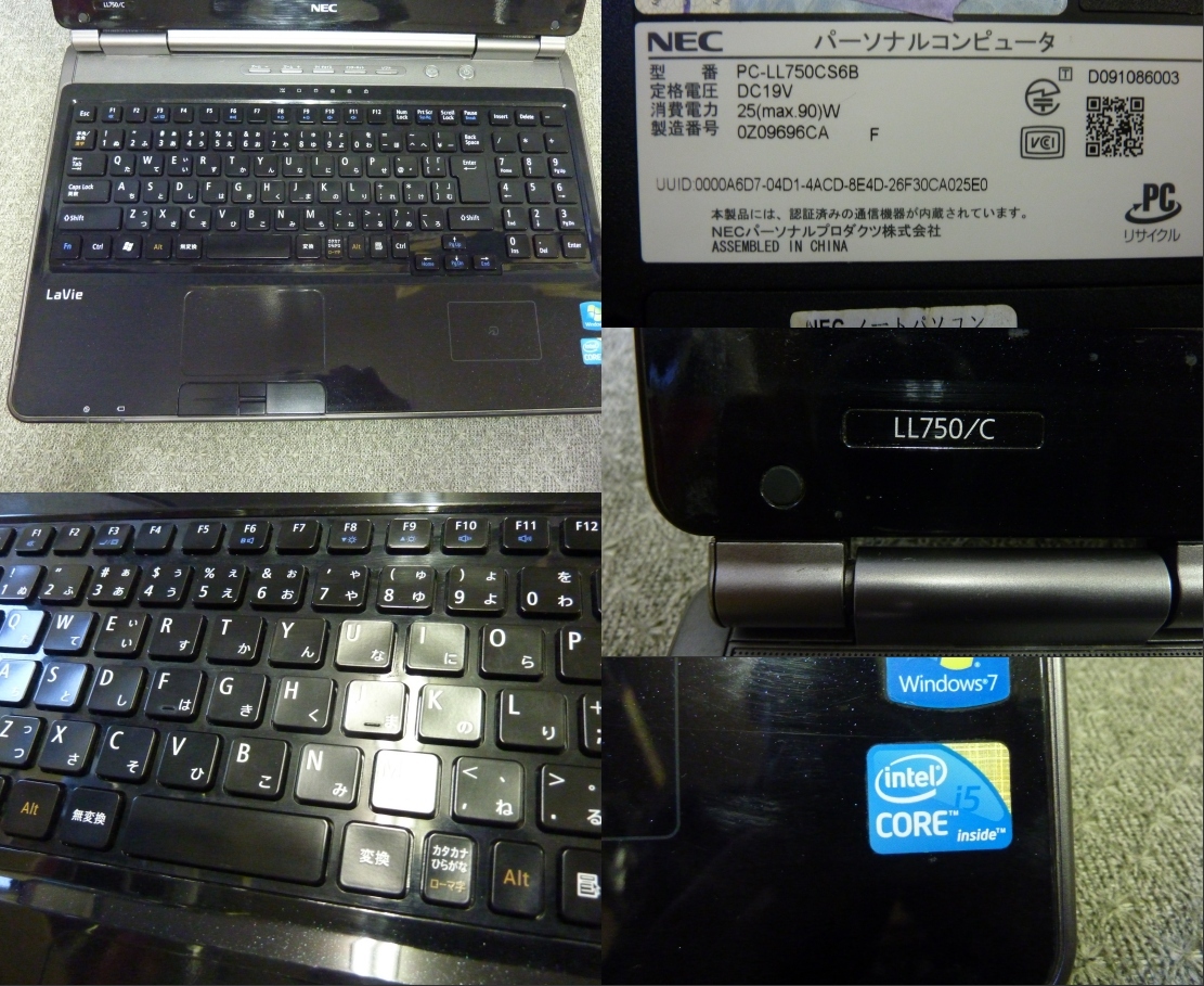 Windows XP,7,10 OS選択可 15.6” NEC LaVie LL750/C ★ Core i5-460M/メモリ4GB/500GB/DVDROM/HDMI/便利なソフト/リカバリ作成/2146_画像2