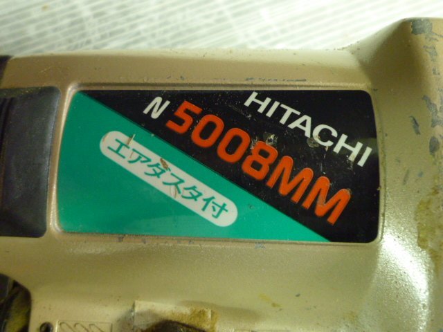 TMC-00329-03 HITACHI 日立工機 50mm タッカ (エアダスタ付) N5008MM_画像8