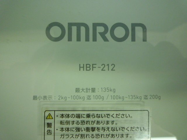 TMB-05911-03 OMRON Omron kalada scan weight body composition meter HBF-212 box attaching 