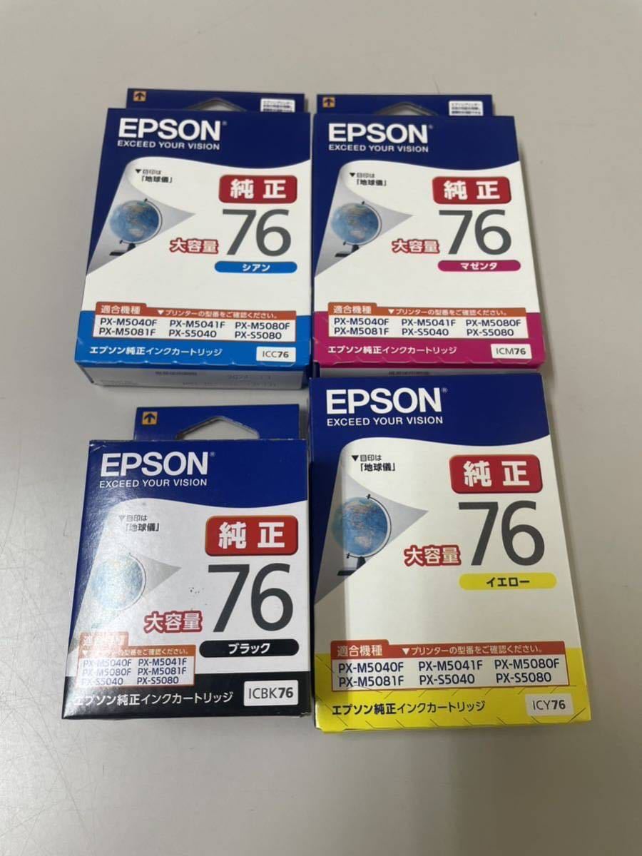 EPSON ICBK76 ICY76 ICM76 ICC76エプソン 大容量 ブラック 純正インクカートリッジ 4個1セット 9セット出品 エプソン純正インク 地球儀 _画像1