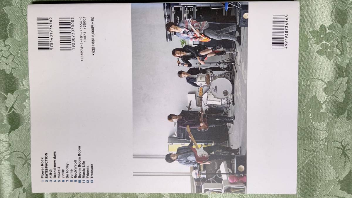 バンドスコア　FTISLAND FIVE TREASURE ISLAND BAND SCORE 2011年8月18日　初版　発行：ブレンデュース　発売：シンコーミュージック_画像2