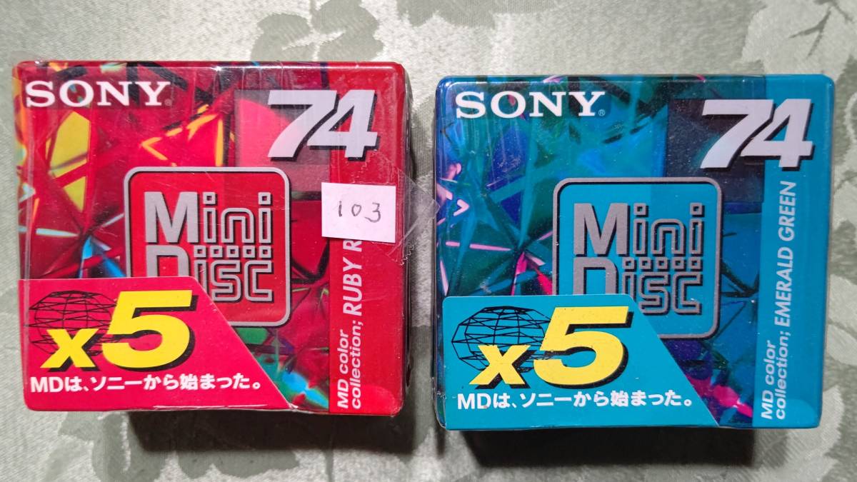 103 日本製 MD ミニディスク SONY ソニー カラーコレクション 74分 10枚セット（EMERALD GREEN 5枚パック & RUBY RED 5枚パック ）未開封_画像1