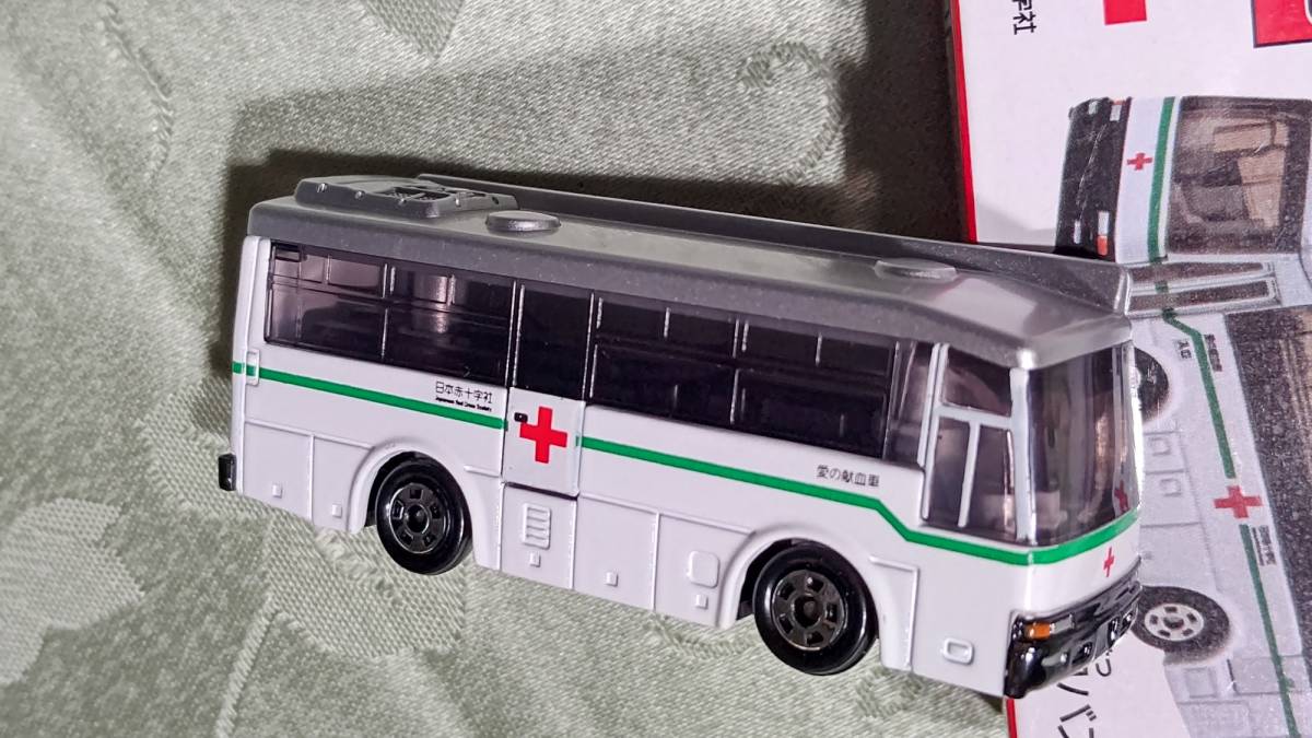 非売品トミカ 献血バス 日本赤十字社 関東甲信越ブロック血液センター _画像8