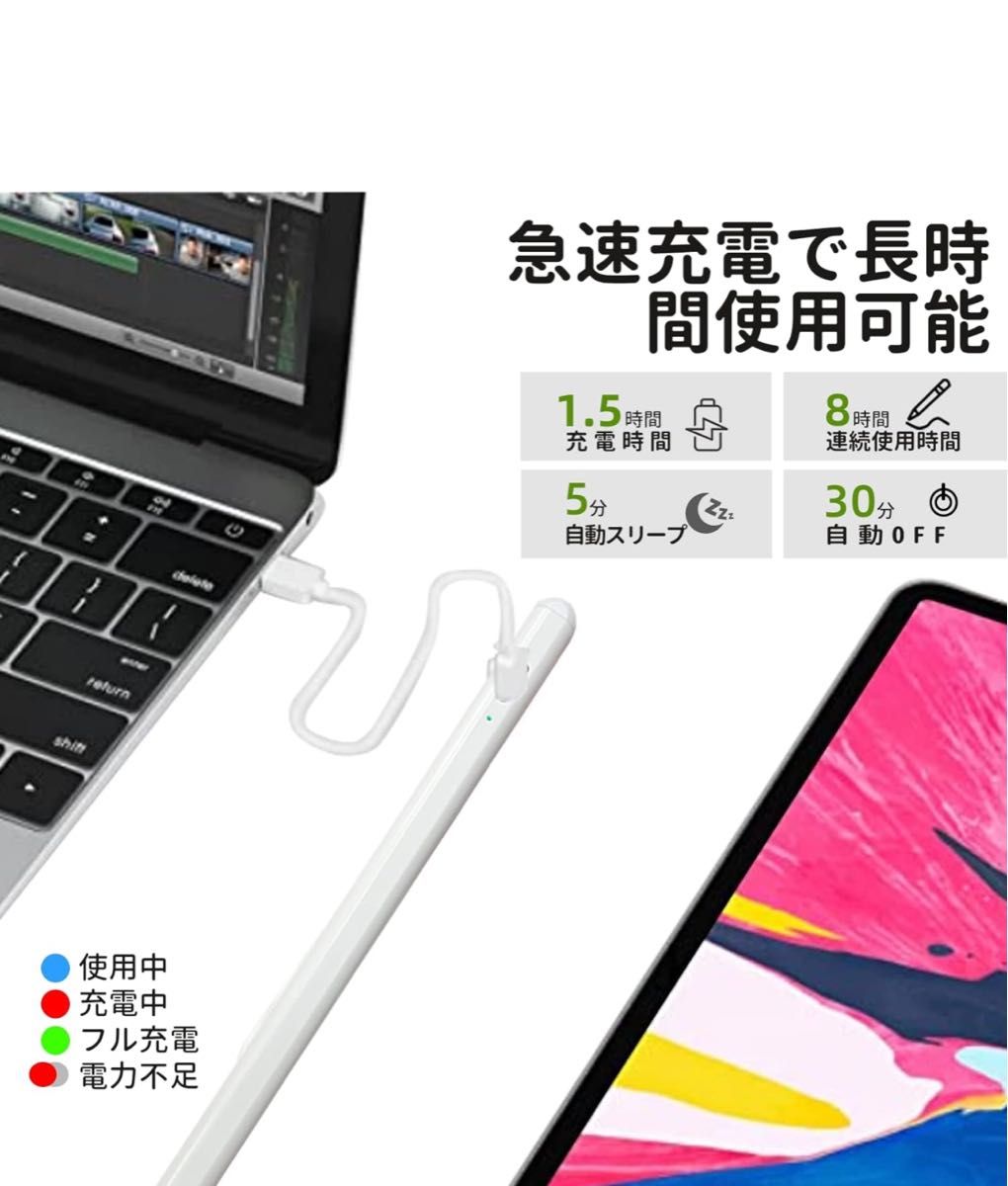 Apple Pencil互換器　