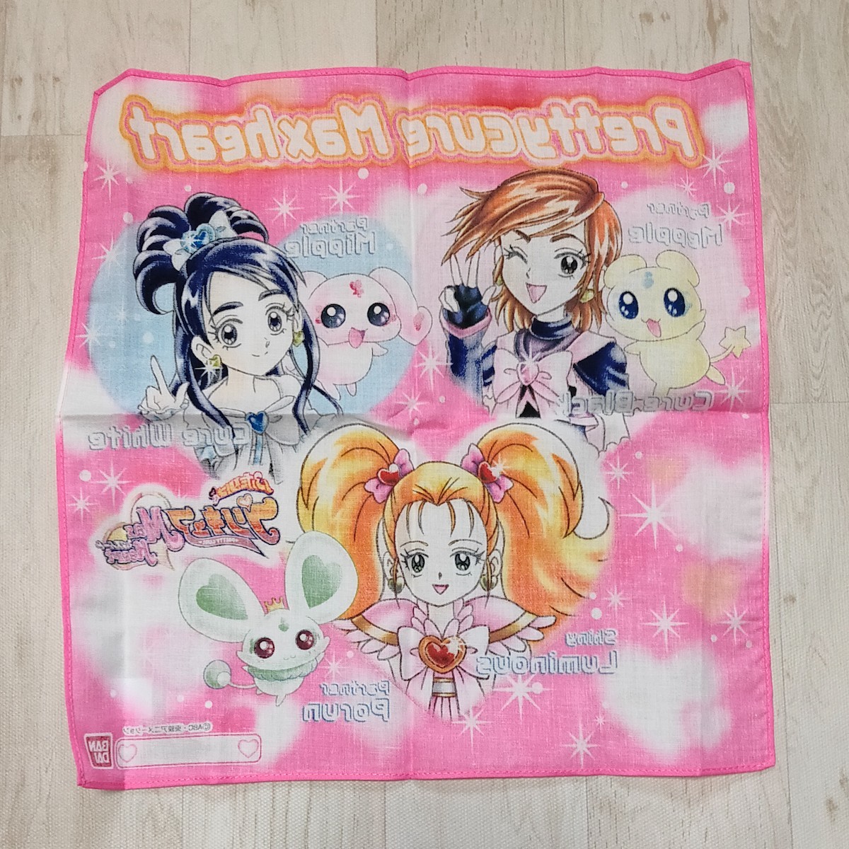 未使用 当時物 ふたりはプリキュア マックスハート Max Heart 未使用 当時物 ふたりはプリキュア マックスハート Max Heart