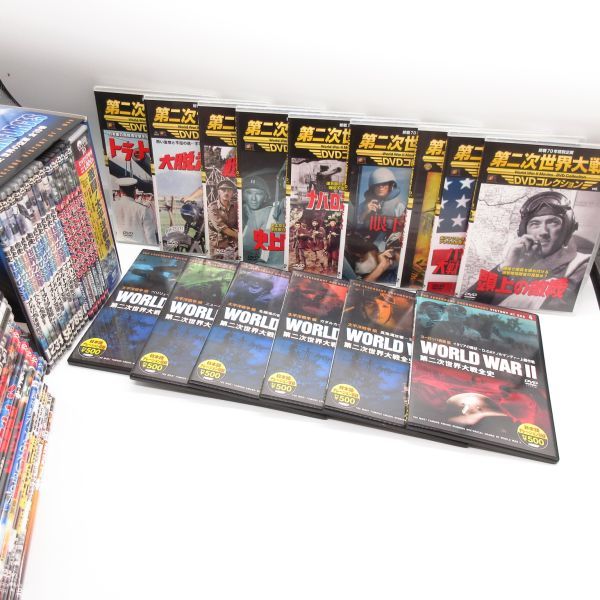 戦争 DVD 58本セット 第二次世界大戦史 全5巻 戦史映像 世界の空軍 10