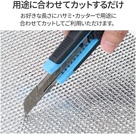 【送料無料】UPstore アルミ断熱シート 業務用 5m×1m 両面アルミ蒸着断熱シート 5mm 冷暖房効果アップ 冬 夏 保冷保温シート_画像8