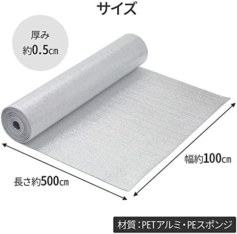 【送料無料】UPstore アルミ断熱シート 業務用 5m×1m 両面アルミ蒸着断熱シート 5mm 冷暖房効果アップ 冬 夏 保冷保温シート_画像7