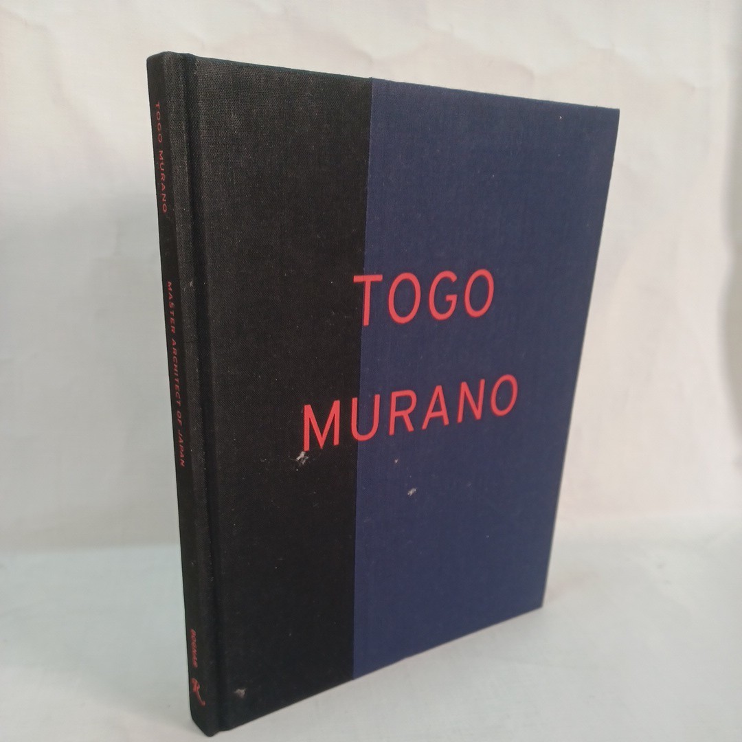 建築洋書「Togo Murano : master architect of Japan 村野藤吾」Botond Bognar 　日本建築　和風建築　槇文彦_画像1