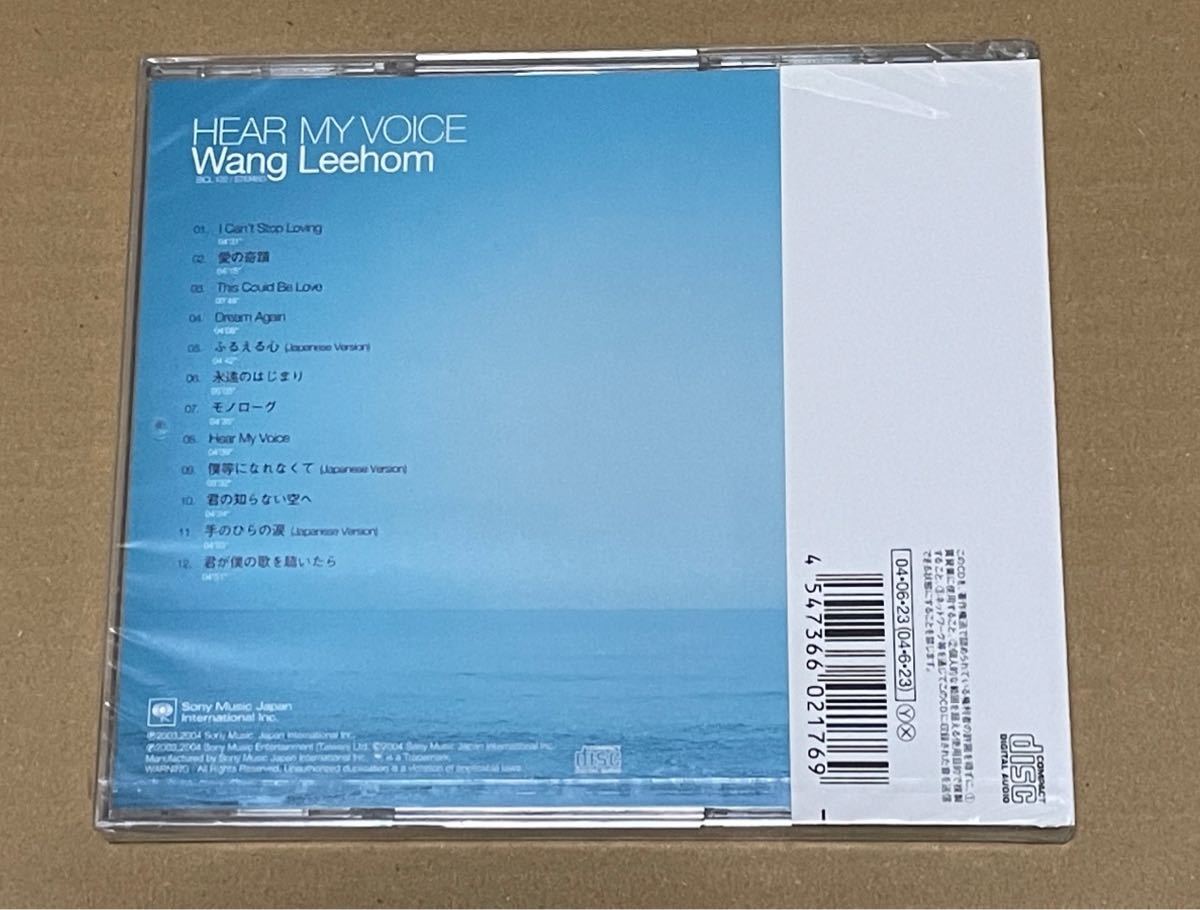 未開封 送料込 ワン・リーホン - HEAR MY VOICE / 王力宏, Wang Leehom / SICL122の画像2