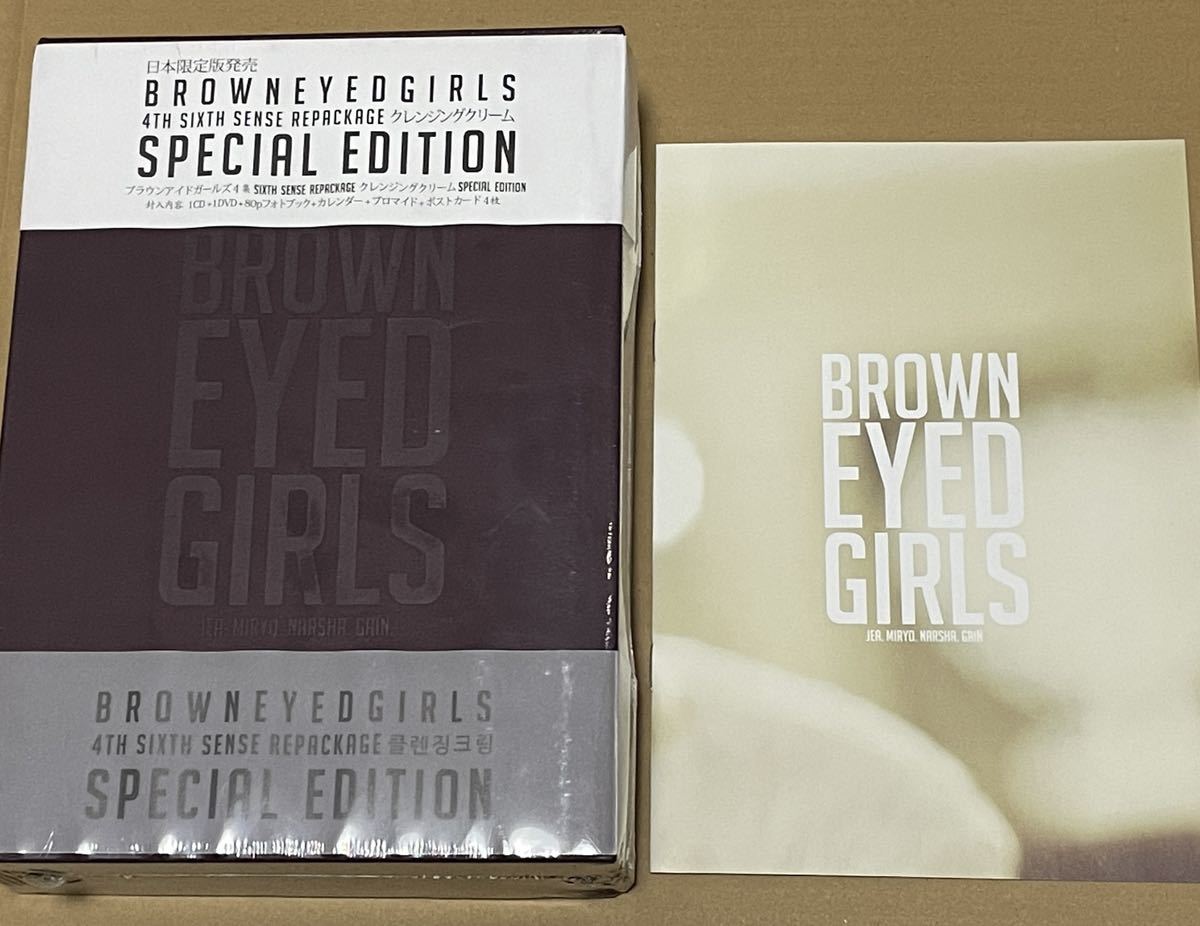 未開封 送料込 BROWN EYED GIRLS - 4TH SIXTH SENSE REPACKAGE SPECIAL EDITION 日本限定版_画像1