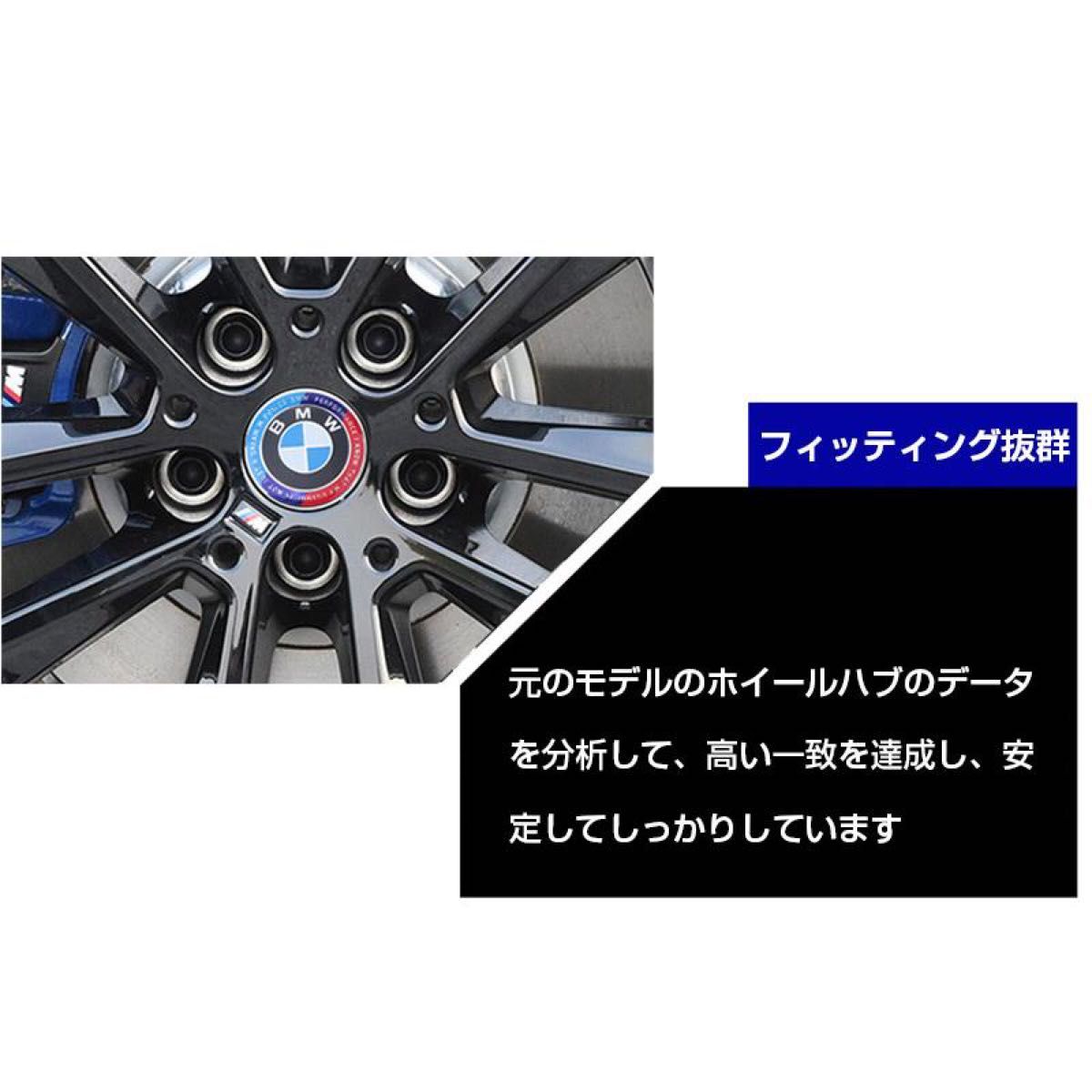 【4個】BMW ホイールセンターキャップ　ハブキャップ　68mm