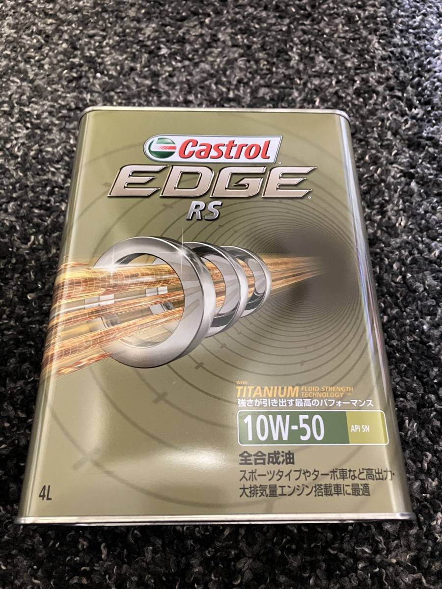 Castrol EDGE RS 10W-50 4L カストロール エッジ 4リットル缶_画像1