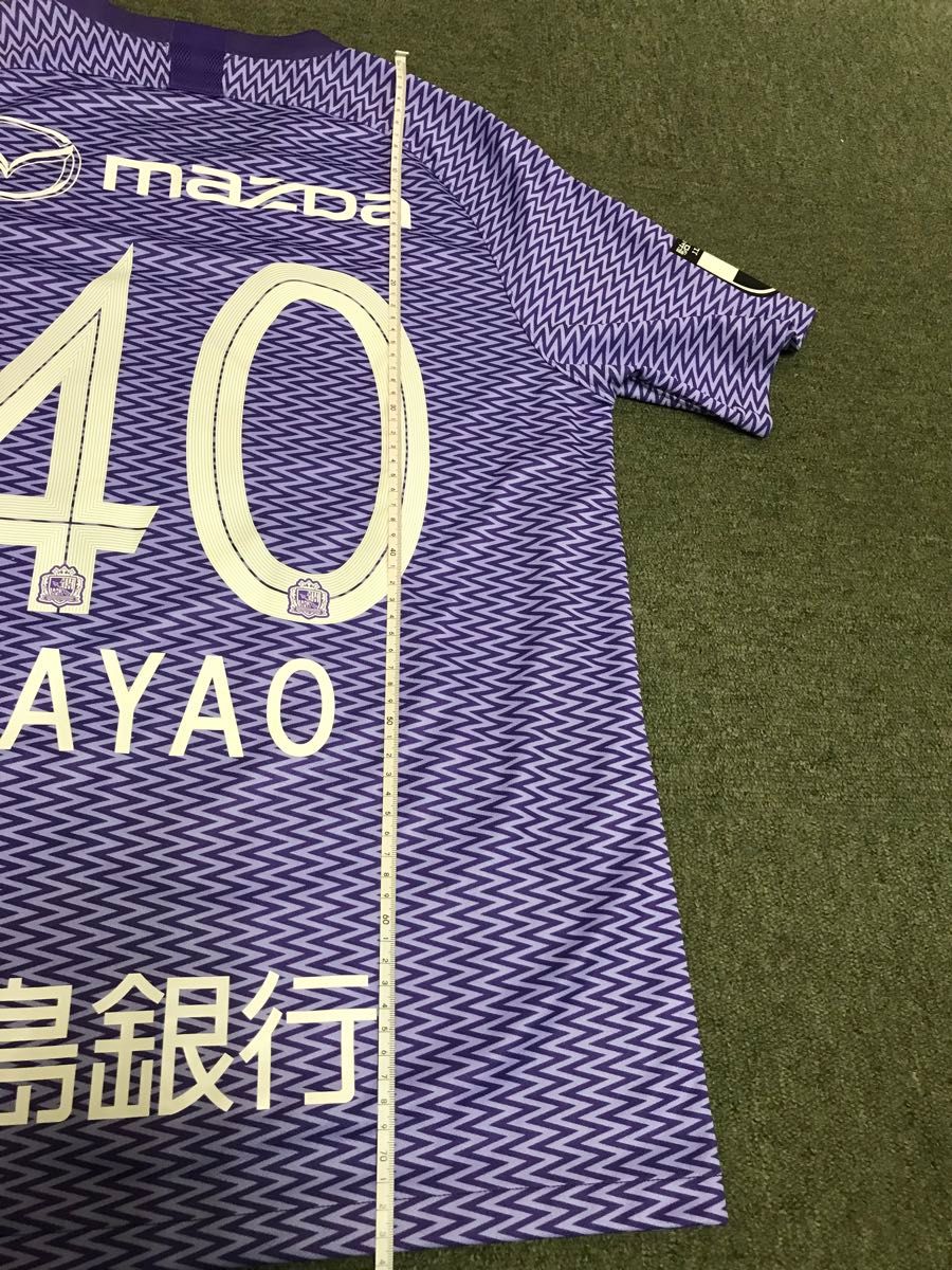川辺駿 | アイテム一覧 | サンフレッチェ広島公式オンライン 川辺駿 | アイテム一覧 | サンフレッチェ広島公式オンライン
