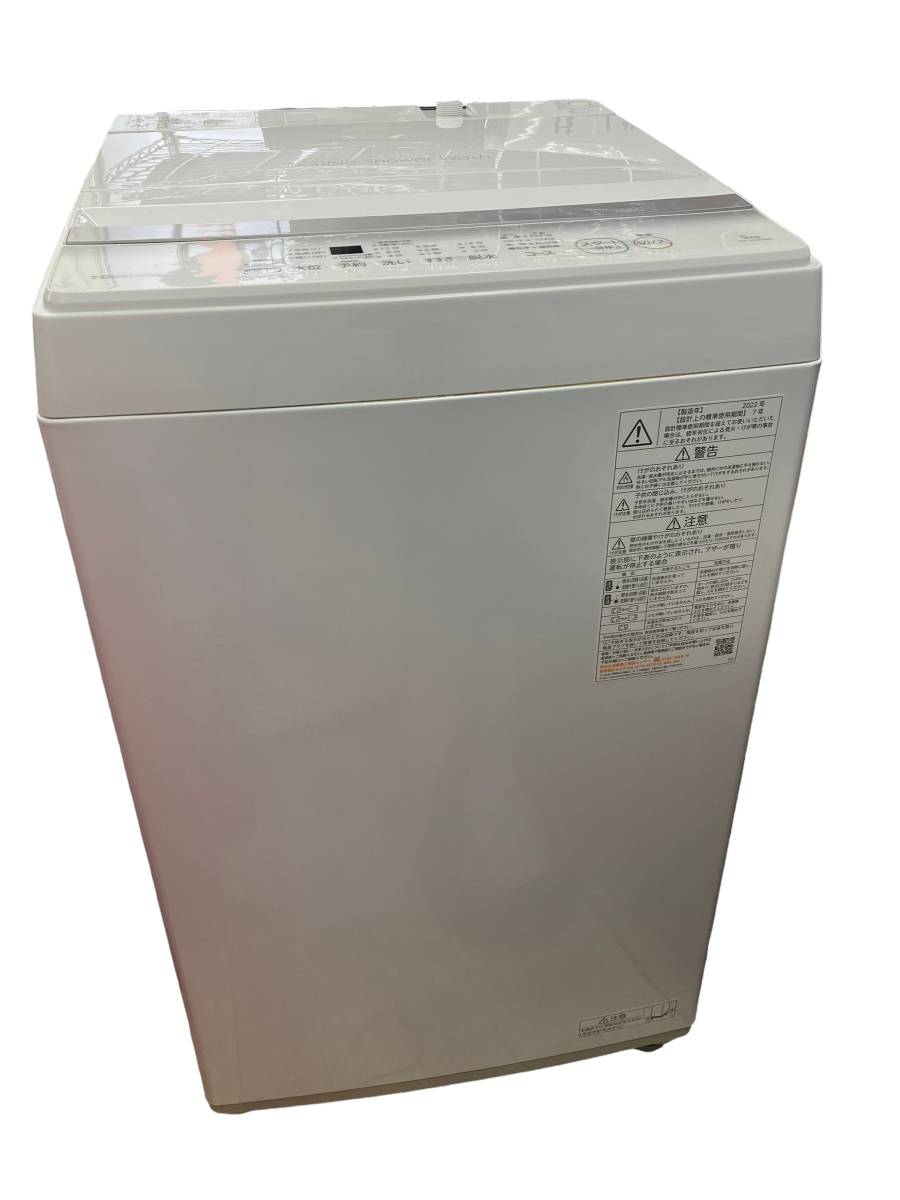 お01-131eJUN//【中古品】東芝 全自動洗濯機 AW-5GA2 2022年製 排水関係以外動作確認済み 現地引取のみ_画像1