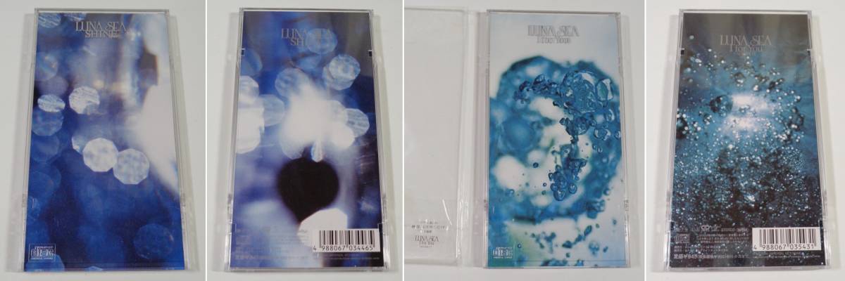 8cmCD　LUNA SEA - 河村隆一　13種セット_画像6