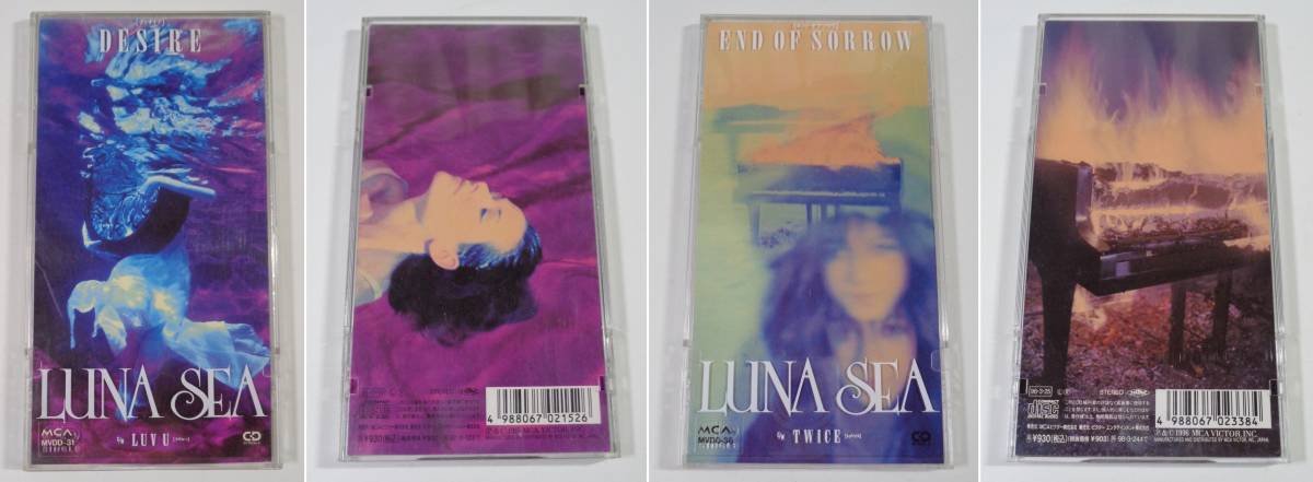 8cmCD　LUNA SEA - 河村隆一　13種セット_画像4