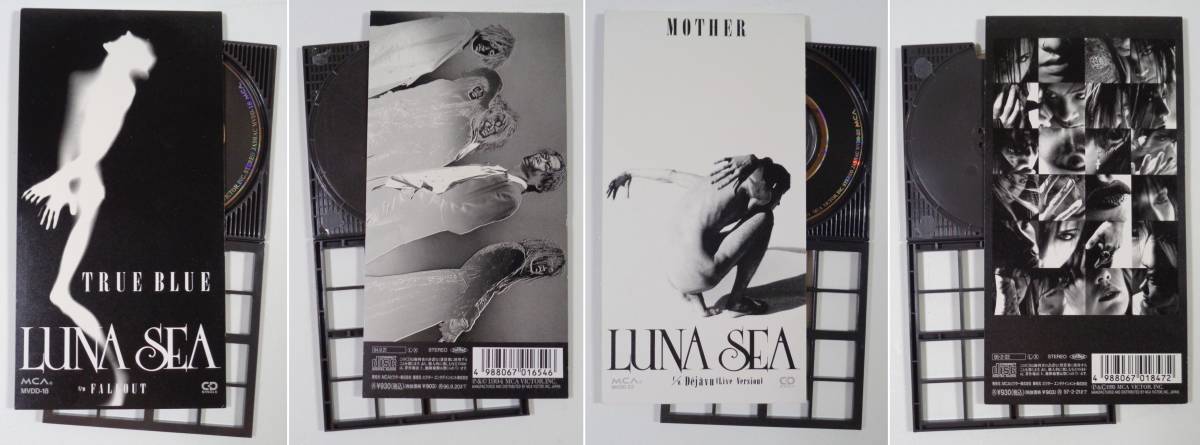 8cmCD　LUNA SEA - 河村隆一　13種セット_画像3