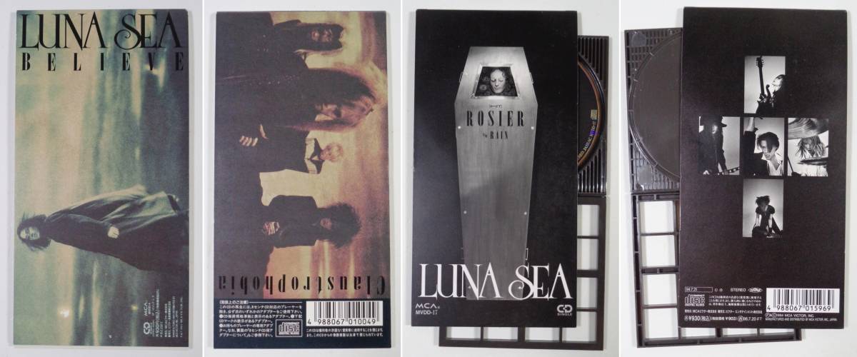 8cmCD　LUNA SEA - 河村隆一　13種セット_画像2