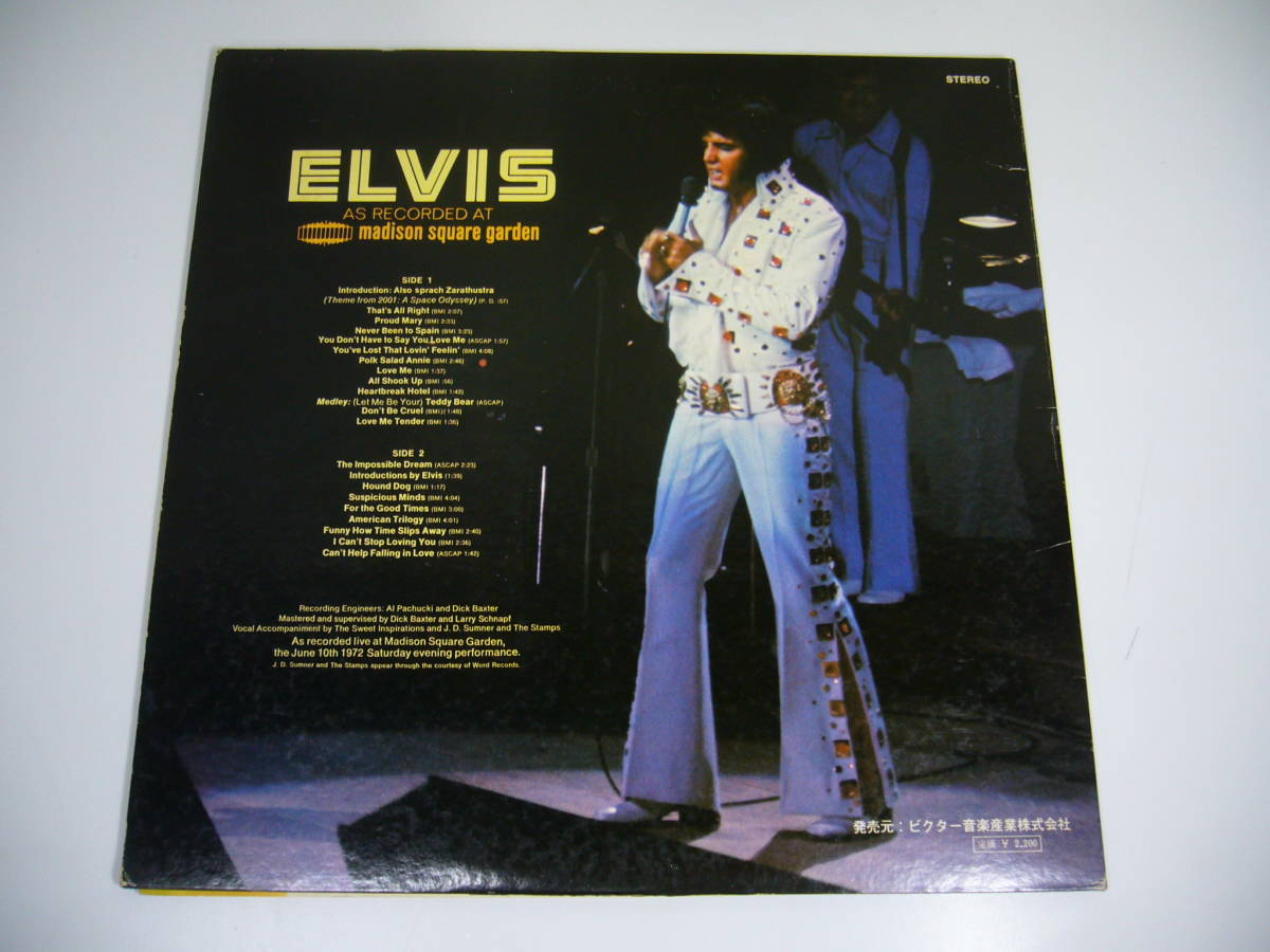 ☆ELVIS☆LP“ エルヴィス・イン・ニューヨーク ” 日本盤 ロック
