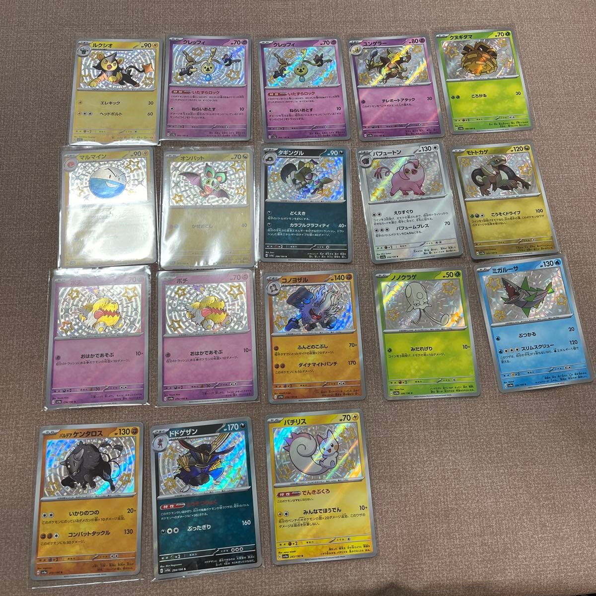 ポケモンカード　シャイニートレジャー　色違いS×18枚　まとめ売り