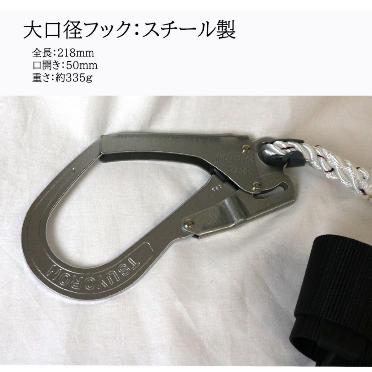 胴ベルト 安全帯 墜落制止用器具 藤井電工 ツヨロン|Yahoo 胴ベルト 安全帯 墜落制止用器具 藤井電工 ツヨロン|Yahoo