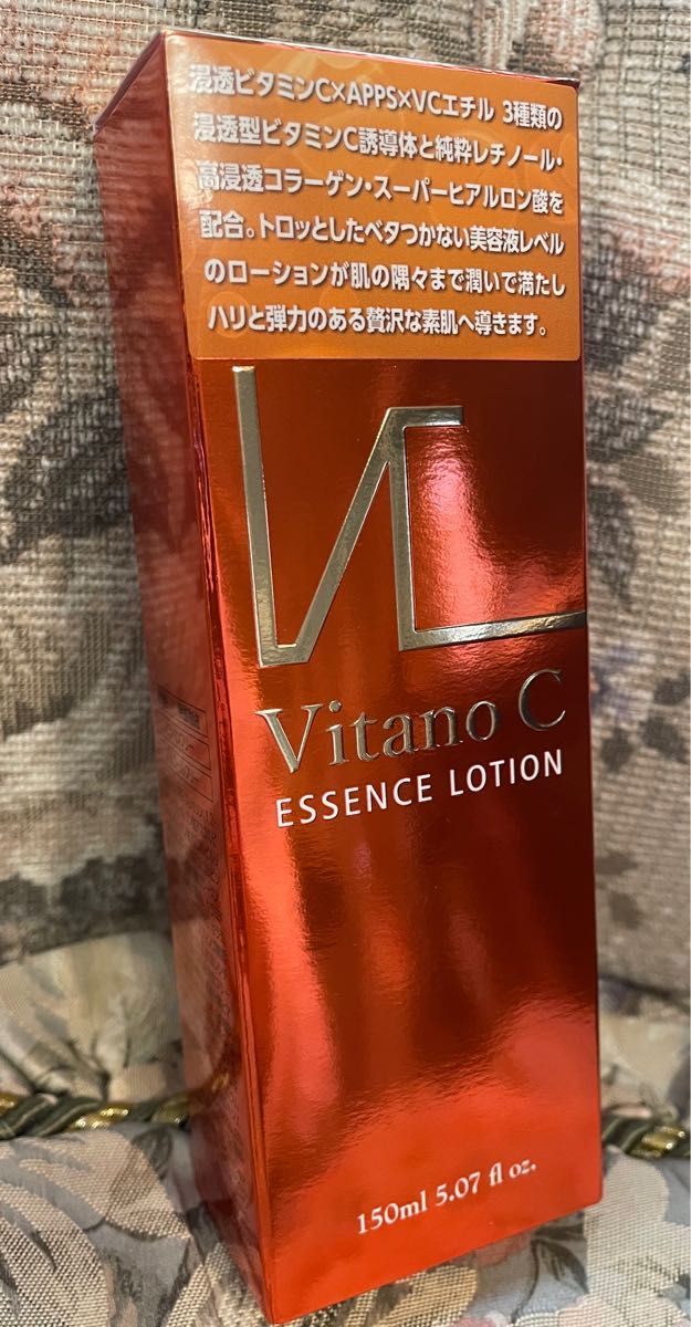 化粧水 vitanoC エッセンスローション　レチノール　ビタミンC コラーゲン