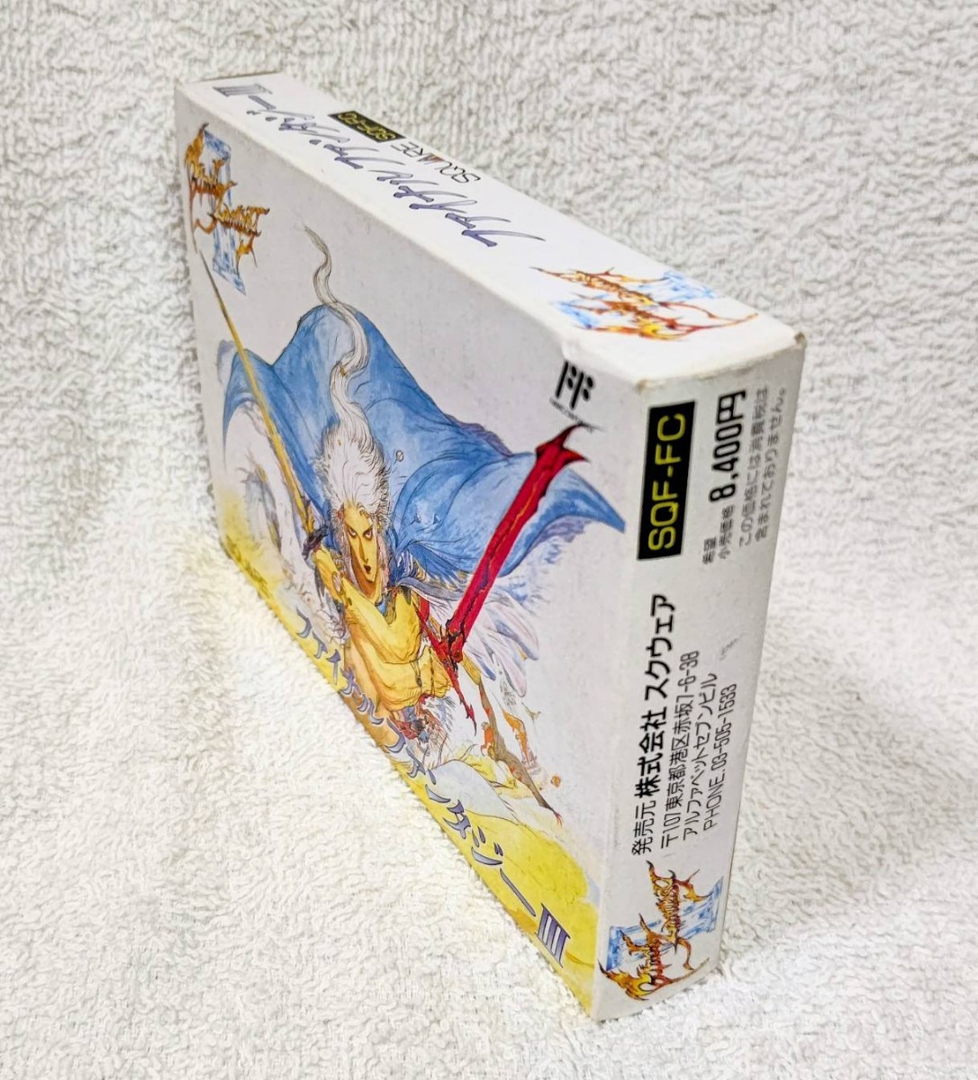 美品 ファミコンソフト ファイナルファンタジー３ 当時品 絶版 デッドストック ファミコンカセット_画像8