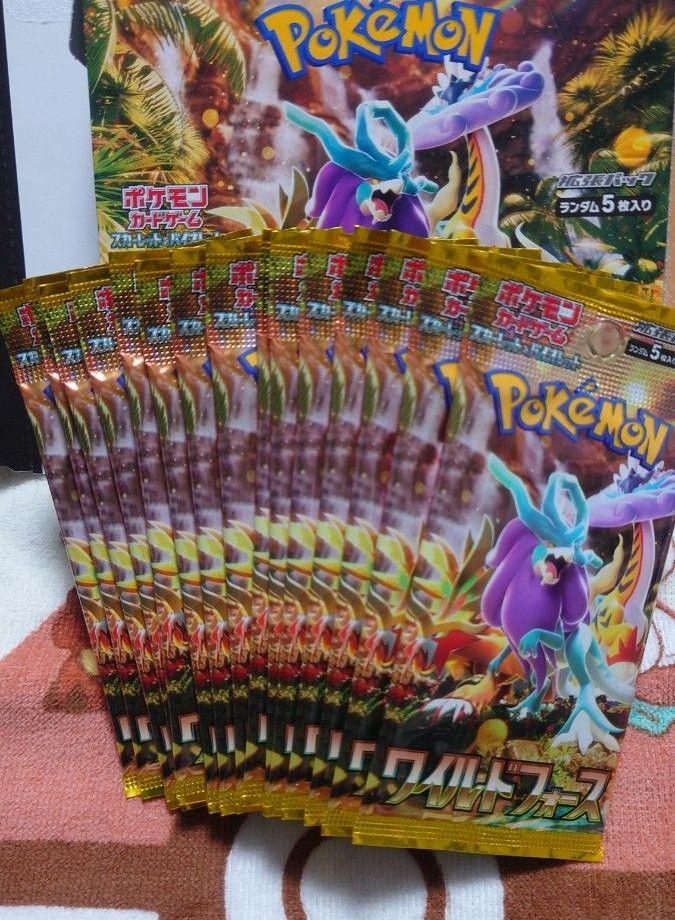 ポケモンカードゲーム ワイルドフォース 未開封15パックセット ポケモンカードゲーム ワイルドフォース 未開封15パックセット