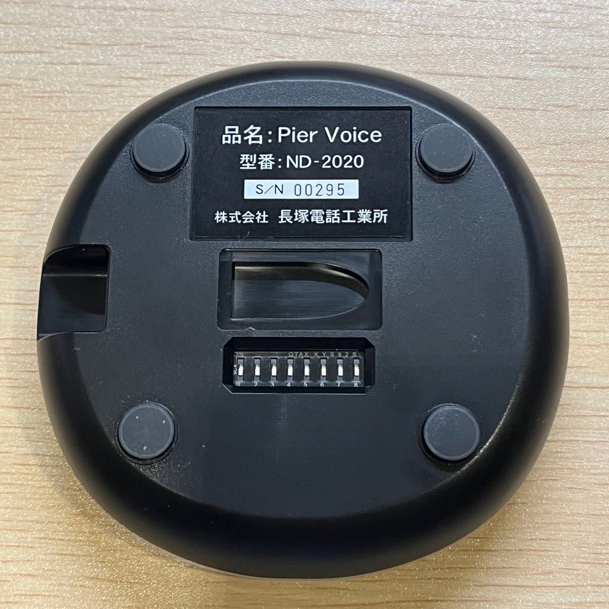 長塚電話工業所 Pier Voice ピアボイス 単一指向性/2点指向性切替式 USBマイク【Web会議/通話/音声認識などに】