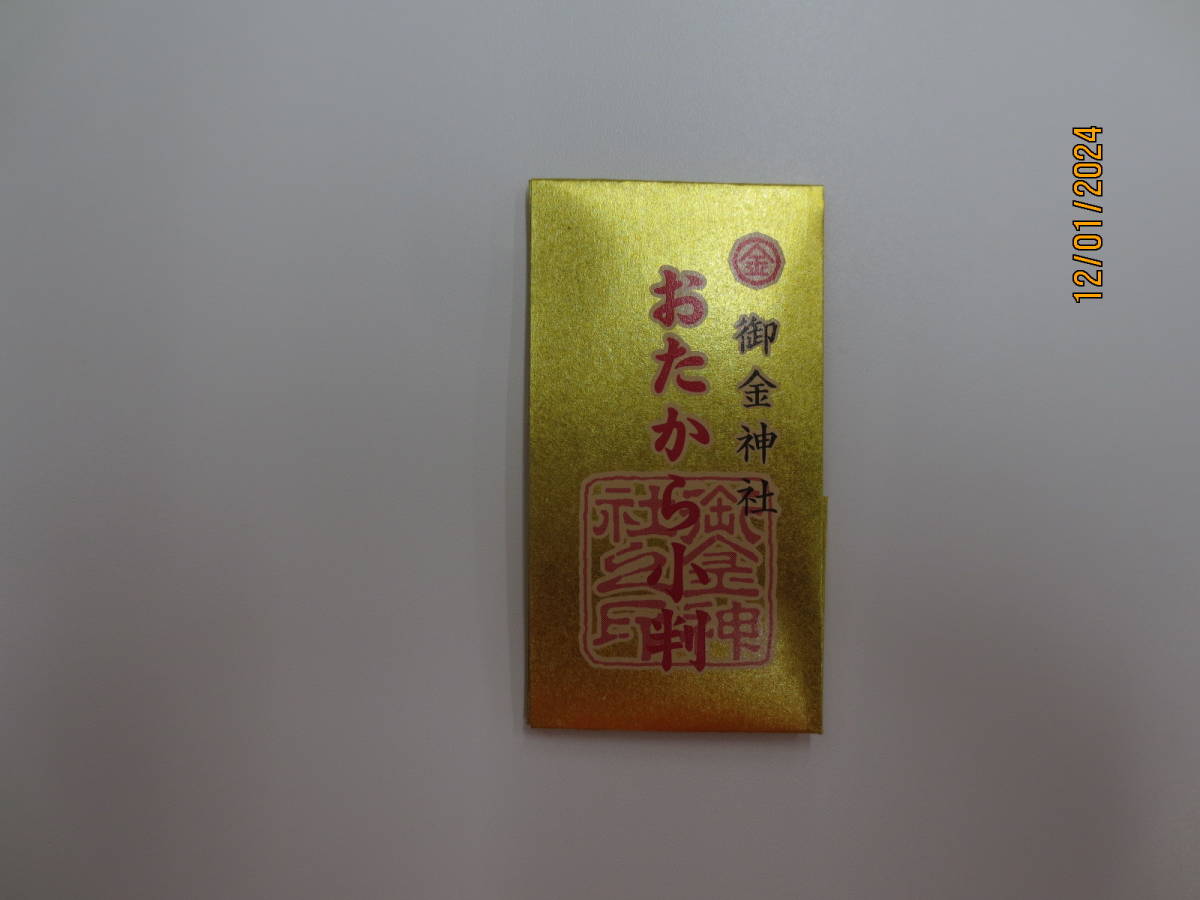 ★大人かわいい長財布未使用品【御金神社】おたから小判おまけ付_画像2