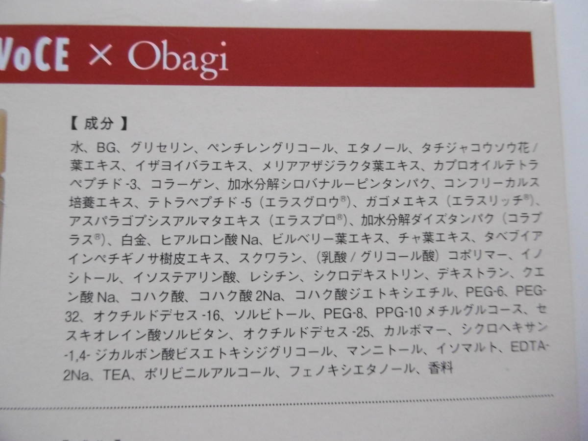 ■ Obagi　オバジX リフトローション（化粧水）　18mL×5本＝90mL 付録　ロート製薬　新品　 未使用品　■_画像9