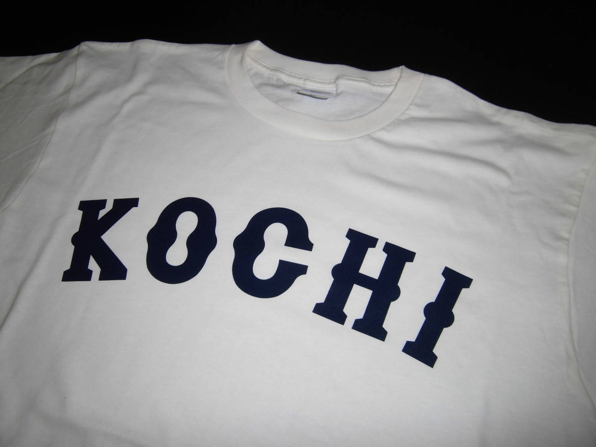 【在庫一掃】 高知商業高校 ユニフォーム型Tシャツ 甲子園 応援ユニフォーム、ウエア