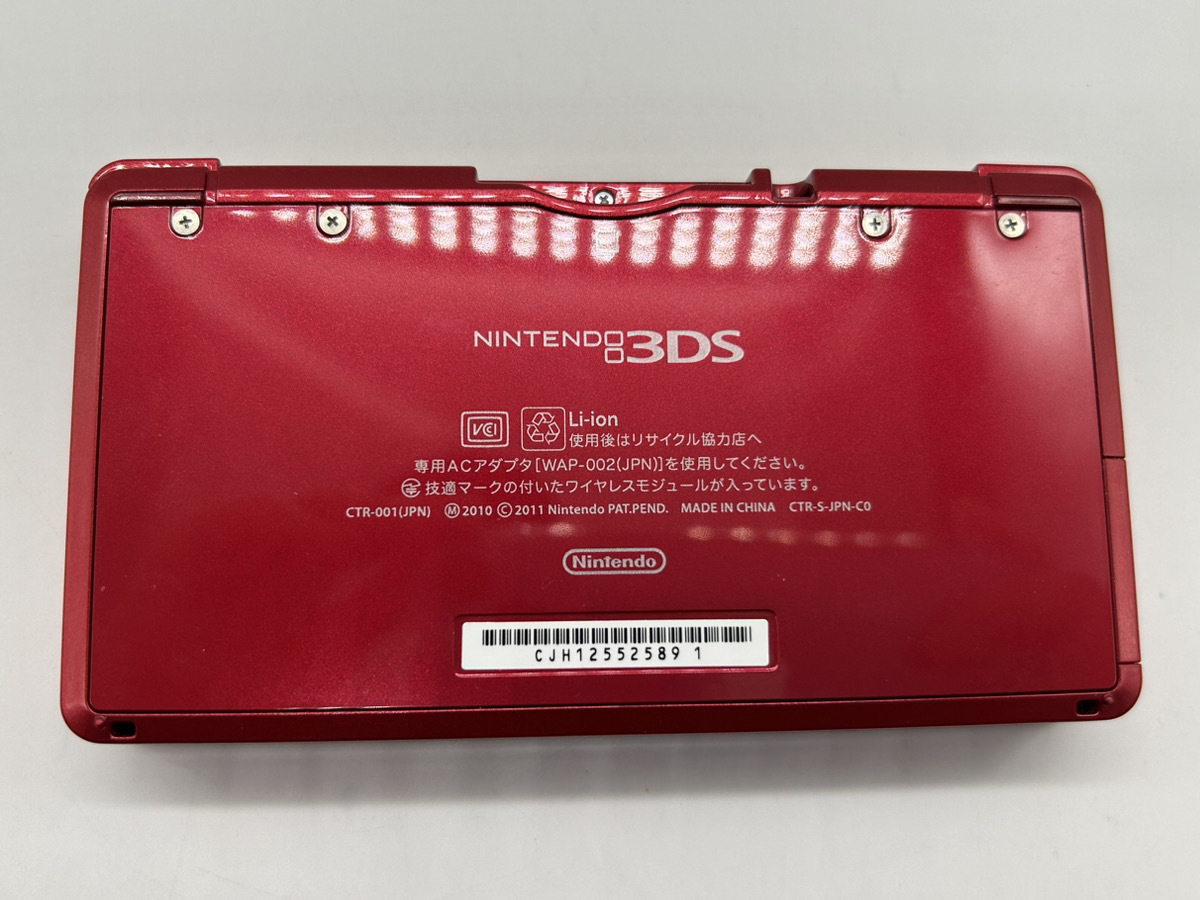 2350-01★♪動作確認済み♪Nintendo 3DS 型番CTR-001(JPN)メタリックレッド &Nintendo 3DS どうぶつの森 ソフト★_画像3